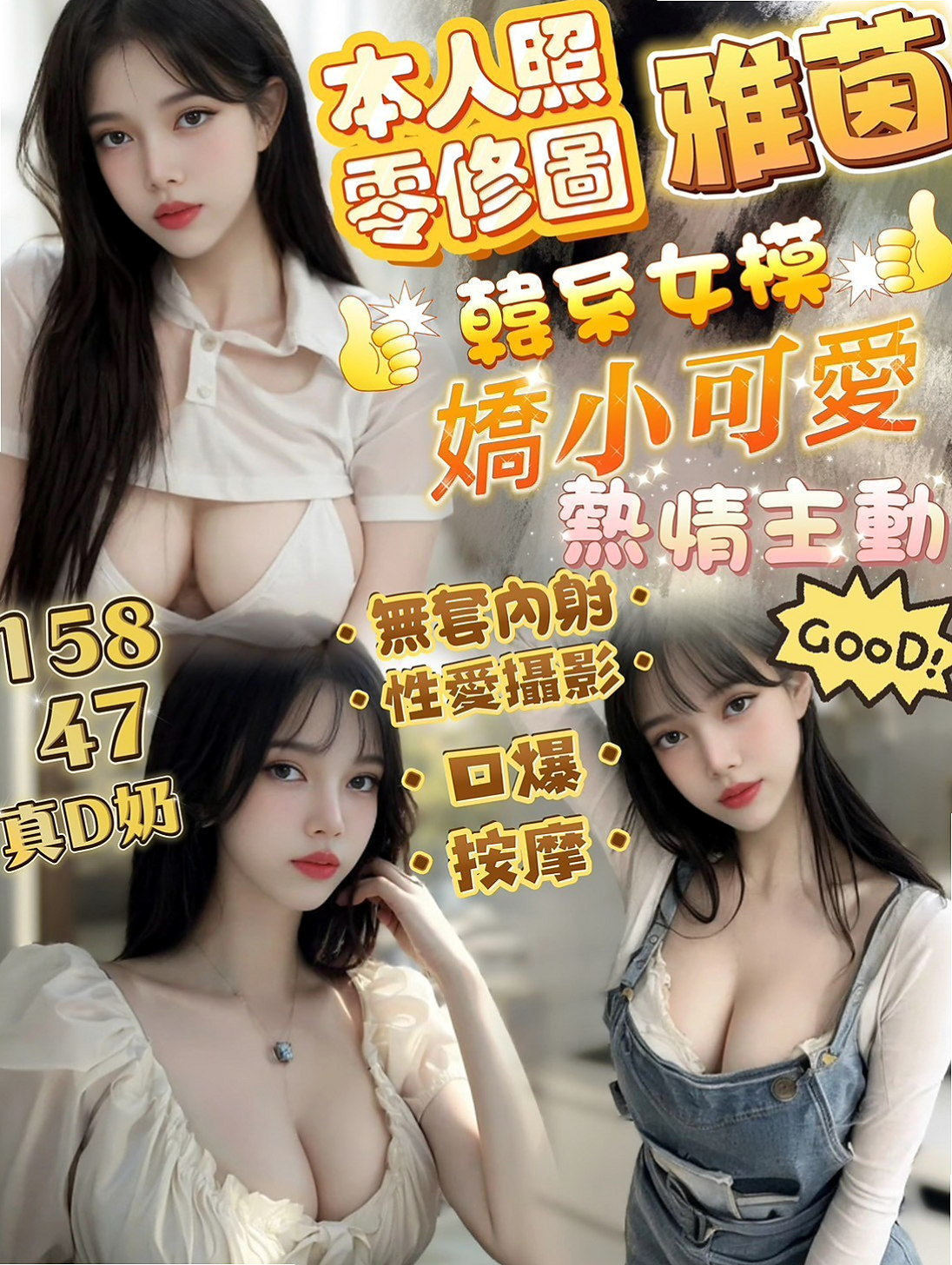 桃源